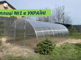 Зображення для оголошення Теплицы от производителя с поликарбонатом.Гарантия 10 лет