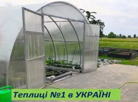Зображення для оголошення Теплицы Новые усиленные от производителя с поликарбонатом