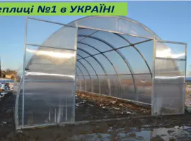 Зображення для оголошення Самі найкращі теплиці з полікарбонатом ЗАВОД ТЕПЛИЦЬ
