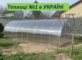 Зображення для оголошення Теплиці з полікарбонатом НОВІ від ЗАВОДУ теплиць