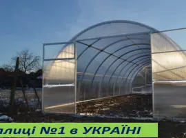 Зображення для оголошення ТЕПЛИЦІ з полікарбонатом.ЗАВОД теплиць.ГАРАНТІЯ якості