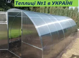 Зображення для оголошення Нові теплиці з полікарбонатом за найнижчими цінами ЗАВОД теплиць