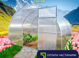 Зображення для оголошення Теплиця