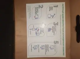 Зображення для оголошення Продам агро навігатор