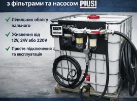 Зображення для оголошення Міні АЗС у єврокубі 1000 л з насосом PIUSI