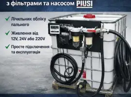 Зображення для оголошення Міні автозаправна станція з єврокубом на 1000 л і насосом PIUSI