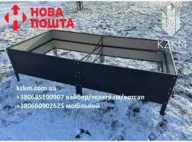 Зображення для оголошення Збірна грядка матова