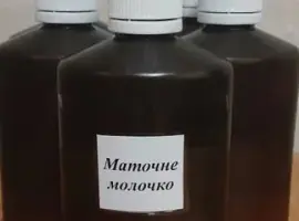 Зображення для оголошення Маточне молочко.