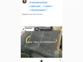 Зображення для оголошення Продам транспортер їжак