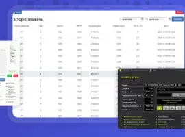 Зображення для оголошення Smart.ваги