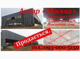 Зображення для оголошення Ангар склад тип "Москва" 36м*24м
