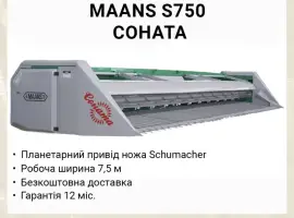 Жниварка соняшникова MAANS S750 Соната безрядкова шириною 7