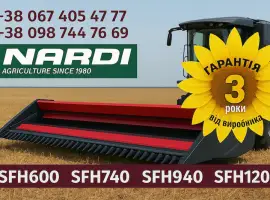 Жатки для збирання соняшнику NARDI SFH 600