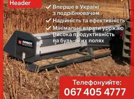 Продам жниварки для збирання соняшнику NARDI (Італія)