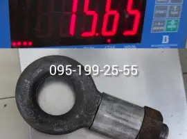 Зображення для оголошення Петля дишла з втулкою 771-2707042 МЖТ/ПТС/ПРТ