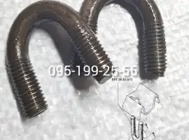 Зображення для оголошення Скоба транспортера ПРТ 10.02.672. Скоба кріплення скребка (планки) ПРТ-10