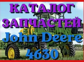 Зображення для оголошення Каталог запчастей Джон Дир 4630 - John Deere 4630 в виде книги на русском языке