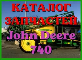 Зображення для оголошення Каталог запчастей Джон Дир 740 - John Deere 740 в виде книги на русском языке