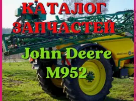 Зображення для оголошення Каталог запчастей Джон Дир M952 - John Deere M952 в книжном виде на русском языке