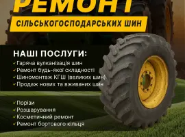 Зображення для оголошення Ремонт та шиномонтаж шин для тракторів і комбайнів