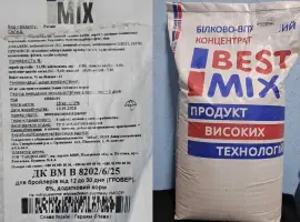 Зображення для оголошення Премикс для бройлеров 6% гровер Best Mix Бест
