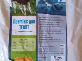 Зображення для оголошення Продам премікс для телятт.