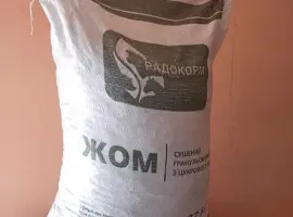 Зображення для оголошення Жом гранульований 22кг преміум якості буряковий