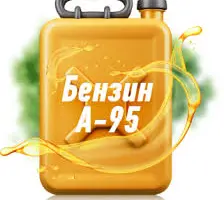 Зображення для оголошення Продаж Палива Євро5 Дизель та Бензин від 2000л