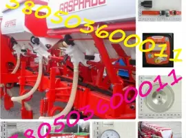 Запчастини до сівалок GASPARDO - оригінальні та замінники