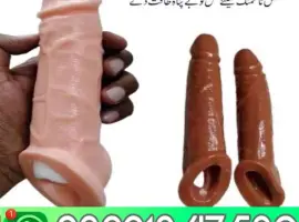 Зображення для оголошення Skin Color 7 Inch Condom In Chiniot++ 03201847589