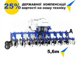 Культиватор міжрядний прополочний KRN 5.6 Grand Max ROW CONTROL Ferti КРН-5