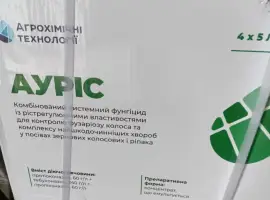 Зображення для оголошення Ауріс – комбінований фунгіцид проти хвороб у посівах зернових колосових і ріпаку