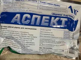 Зображення для оголошення Аспект - фунгіцид системної та контактної дії для захисту картоплі та томатів від хвороб