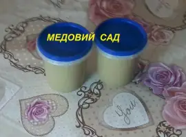Зображення для оголошення Продам трутневе молочко (гомогенат)