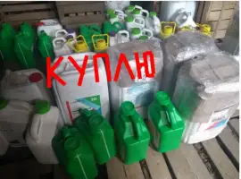 Зображення для оголошення Протермінована Агрохімпродукція пестициди агро перепарати