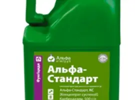 Зображення для оголошення Фунгицид Альфа-Стандарт