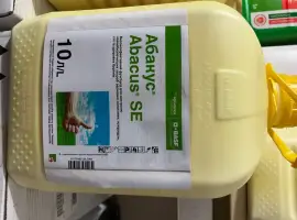 Зображення для оголошення Продам фунгіцид Абакус