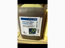 Зображення для оголошення Продам фунгіцид капало про