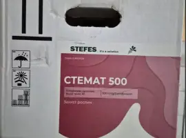 Зображення для оголошення Стемат 500 - високоселективний гербіцид для контролю бур'янів в посівах цукрових буряків