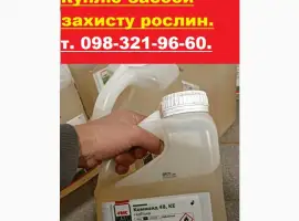 Зображення для оголошення Куплю залишки агрохімії