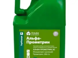 Зображення для оголошення Гербицид Альфа-Прометрин