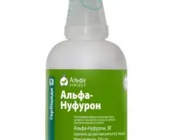 Зображення для оголошення Гербицид Альфа-Нуфурон