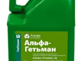 Зображення для оголошення Гербицид Альфа-Гетьман