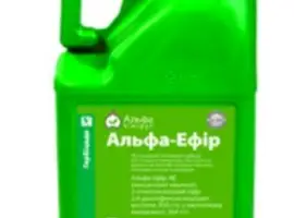 Зображення для оголошення Гербицид Альфа-Ефир