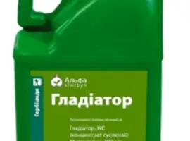 Зображення для оголошення Гербицид Гладиатор