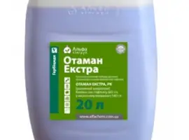 Зображення для оголошення Гребицид Отаман Экстра