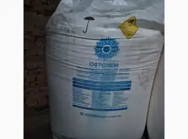 Зображення для оголошення Продам Селітру