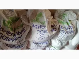 Зображення для оголошення Продам мінеральні добрива
