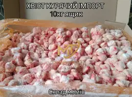 Хвіст курячий