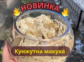 Зображення для оголошення Кнжутна макуха Високобілкова 30 кг